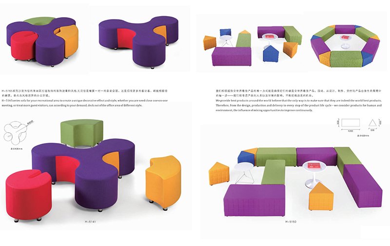 休閑系統家具