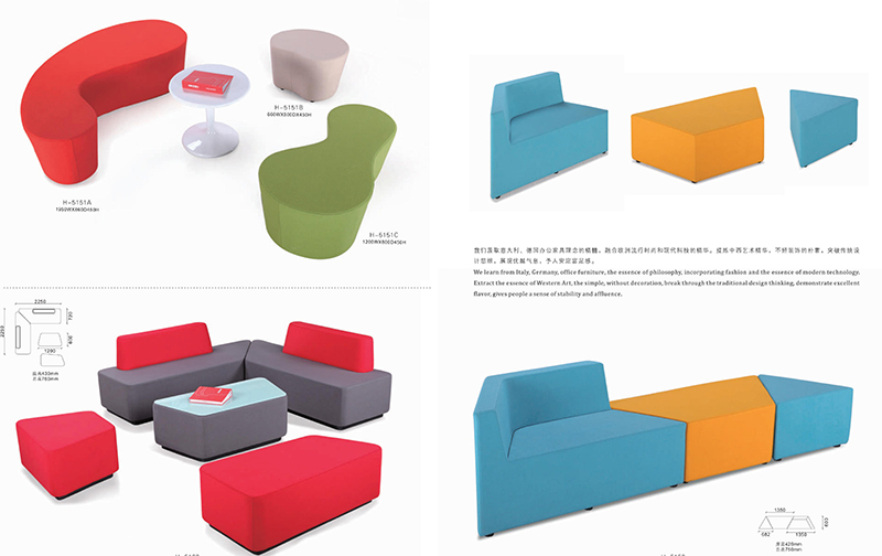 休閑系統家具
