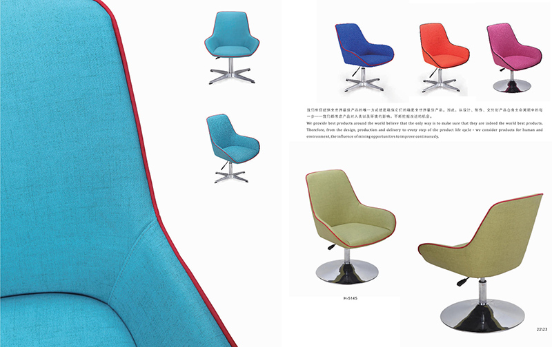休閑系統家具