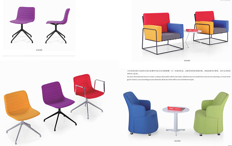 休閑系統家具